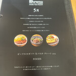 ドレモルタオ - 