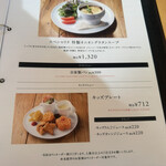 ドレモルタオ - 