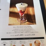 ドレモルタオ - 