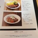 ドレモルタオ - 