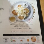 ドレモルタオ - 