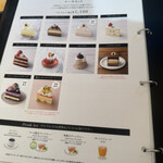 ドレモルタオ - 