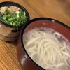足柄古道万葉うどん