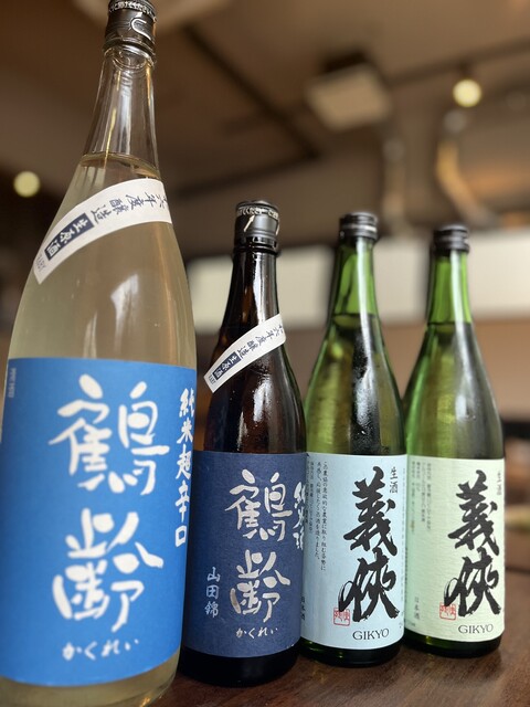 O&rsquo;denbarうまみ 仙台 青葉通一番町 &ndash; 居酒屋