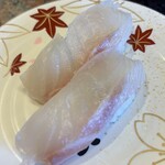 海鮮アトム 大和田エルパ店 - 