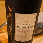 ワイン食堂 Veg. - 