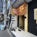 片町 弥ひろ - 