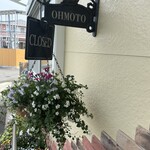 キッチン スタジオ ジジ - 