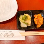 板くら慎之輔 - 