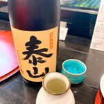 板くら慎之輔 - 