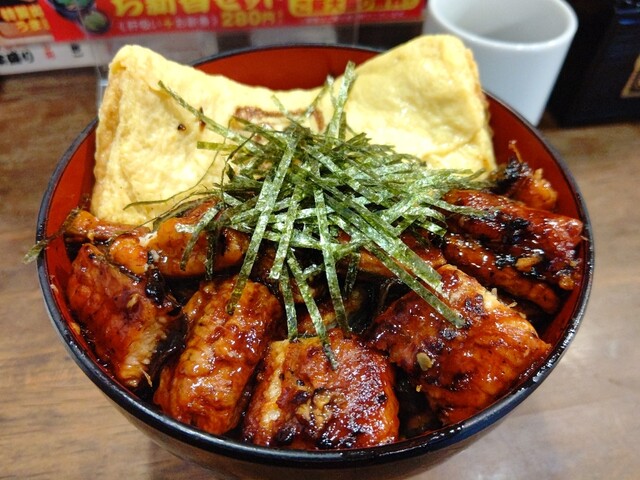 Una Toto Osaka Kujo Ten