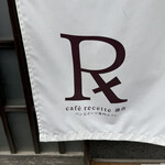 カフェルセット鎌倉 - 