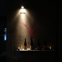 erba - 