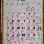 エプロンデカフェ - 