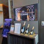 テイルウィンド - 