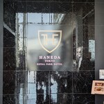 テイルウィンド - 