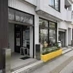 エプロンデカフェ - 