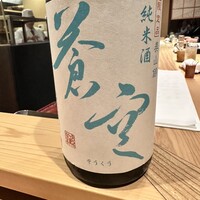 炭火割烹 いふき - 
