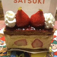 SATSUKI  - 