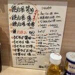 海鮮居酒屋 あもん - 