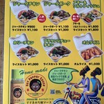 ジャークマン - 