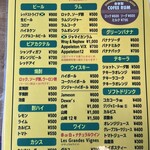 ジャークマン - 