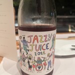 アルカナイズ - 