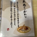 リバーサイド大扇 - 