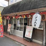 リバーサイド大扇 - 