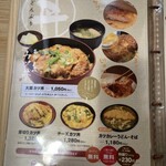 リバーサイド大扇 - 