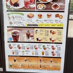 ホリーズカフェ イオン西宮店 - 