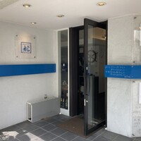 舵 - 