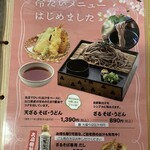 リバーサイド大扇 - 