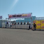 肉処 天穂 - 会場