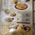 リバーサイド大扇 - 