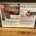 いちふじ - 