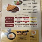 リバーサイド大扇 - 