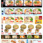 三豊麺 斬 - 料理写真: