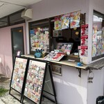 nana parfait - テイクアウト用窓口