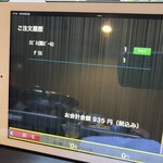 季の湯 雪月花 - 