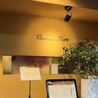 Vinoteca Fiore - 