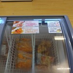 Cafeteria ラソ - 冷凍白桃カットなど