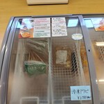 Cafeteria ラソ - 冷凍アワビなど