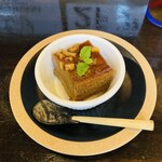 アーユーボーワン - 