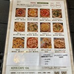 KOYA CAFE 104 - 