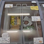 Cafeteria ラソ - 冷凍ワッフルやハンバーグなど