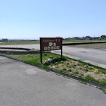Cafeteria ラソ - お店の看板