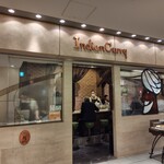 インデアンカレー - 