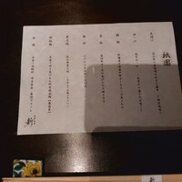 祇園肉亭 新 - 