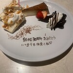 トラットリア アマランチャ - 